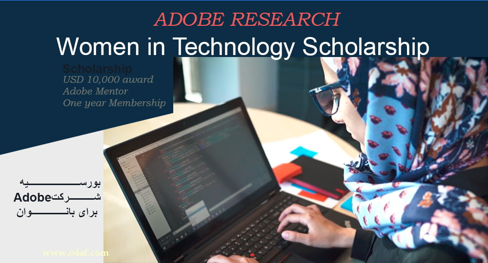 Adobe Research Women in Technology Scholarship 2019