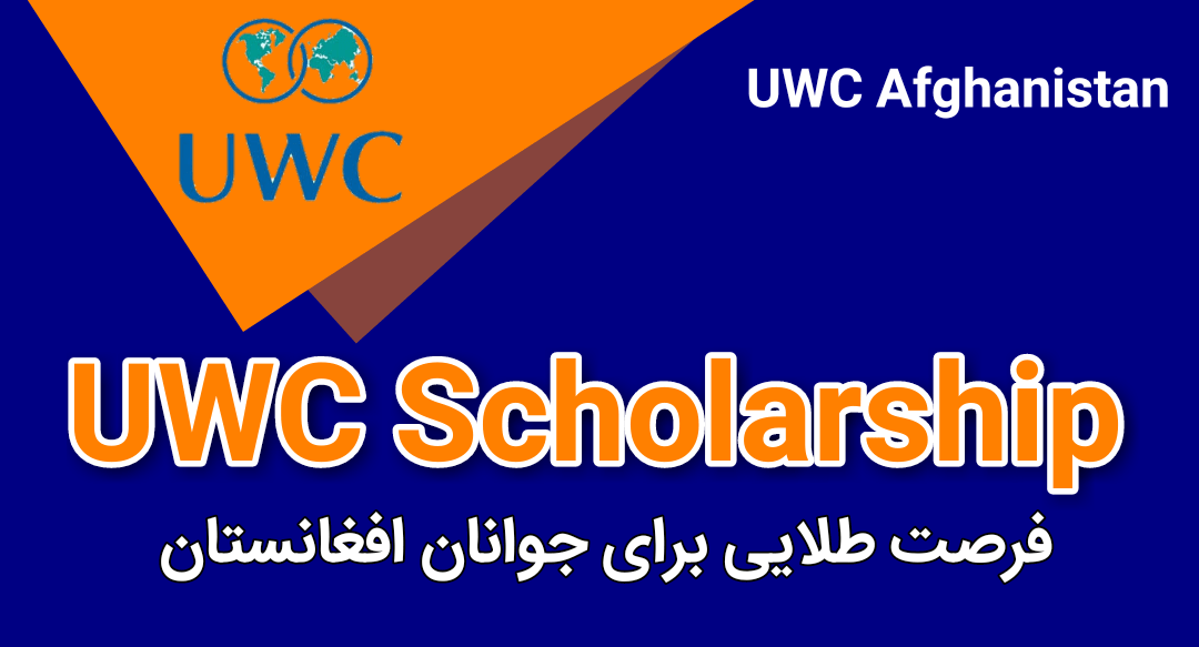 United World College Scholarship for International Baccalaureate (IB