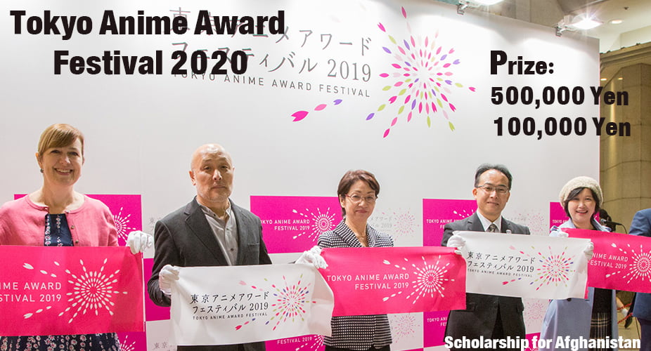Tokyo Anime Award Festival 2026 (Japan) Opportunities for
