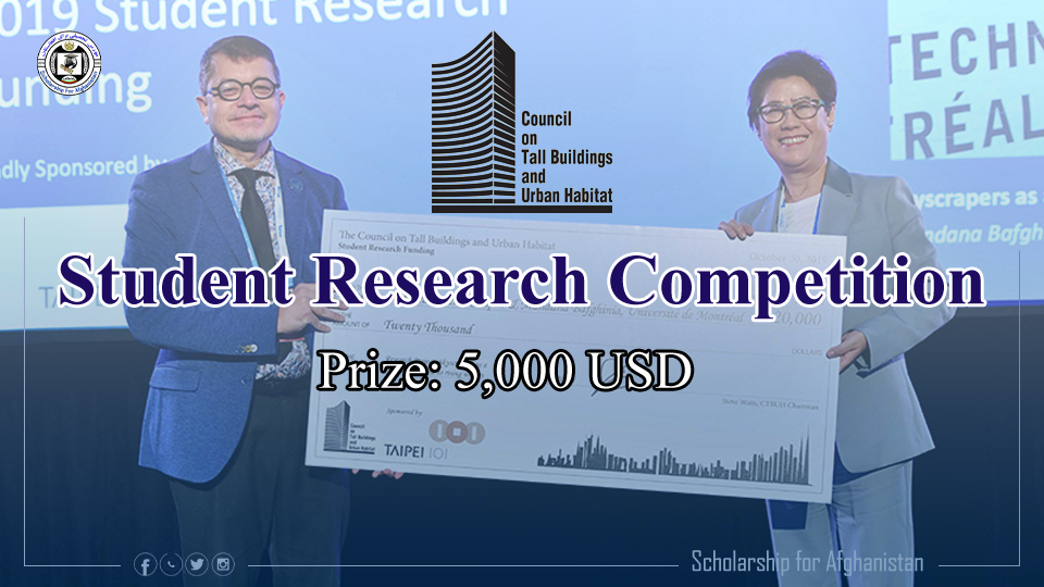 student research grants competition