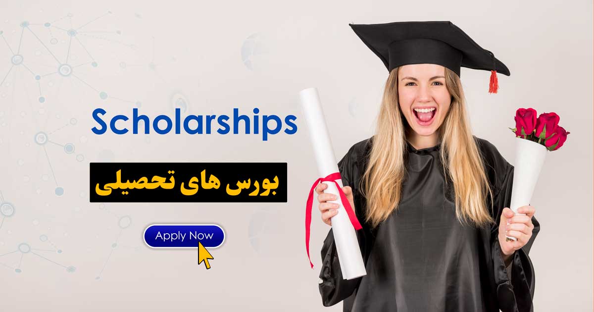Opportunities Scholarships for Afghanistan 20242025 Opportunities for Afghanistan