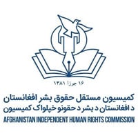 Afghanistan Independent Human Rights Commission (AIHRC)